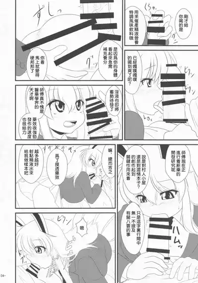 第34頁 封面 - HaSM.cc