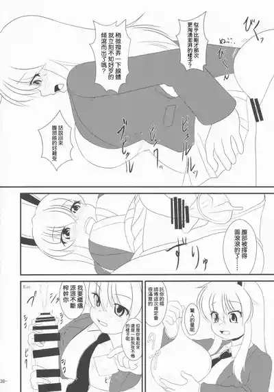 第38頁 封面 - HaSM.cc