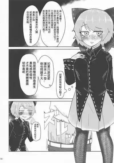 第50頁 封面 - HaSM.cc