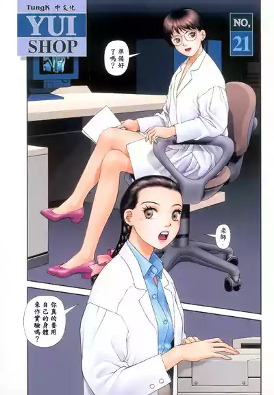 第106頁 封面 - HaSM.cc
