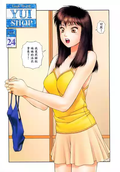 第122頁 封面 - HaSM.cc