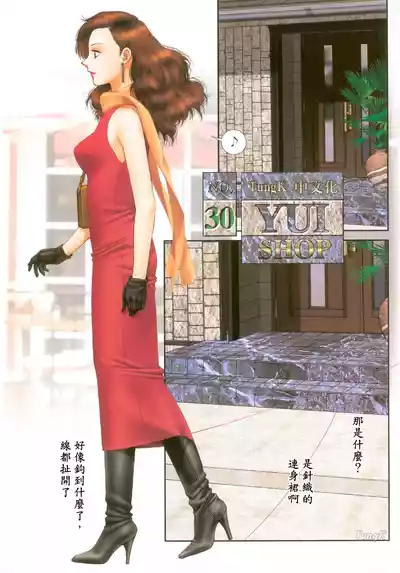 第146頁 封面 - HaSM.cc