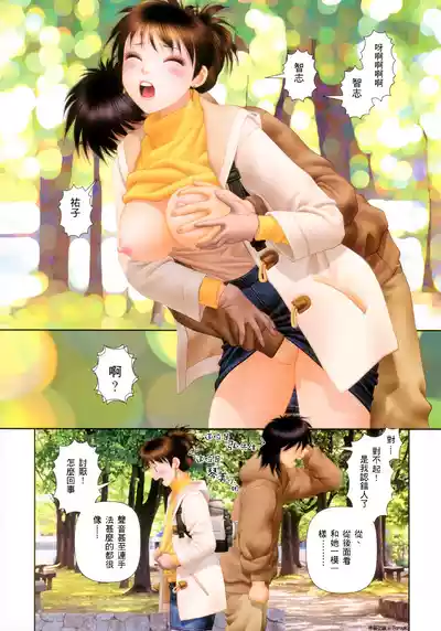 第298頁 封面 - HaSM.cc