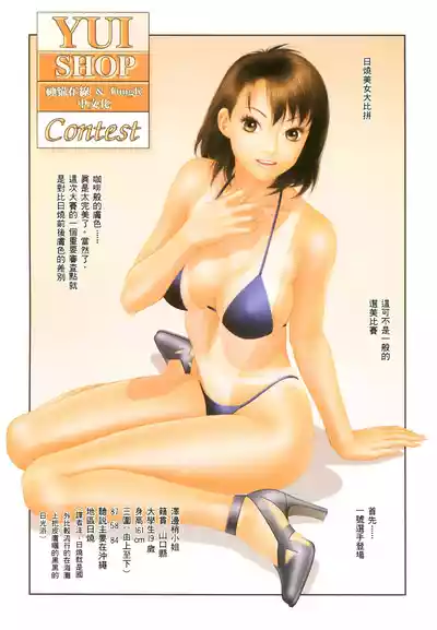 第326頁 封面 - HaSM.cc