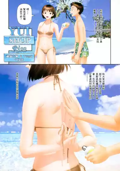 第330頁 封面 - HaSM.cc