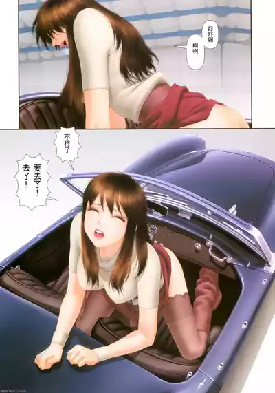 第342頁 封面 - HaSM.cc