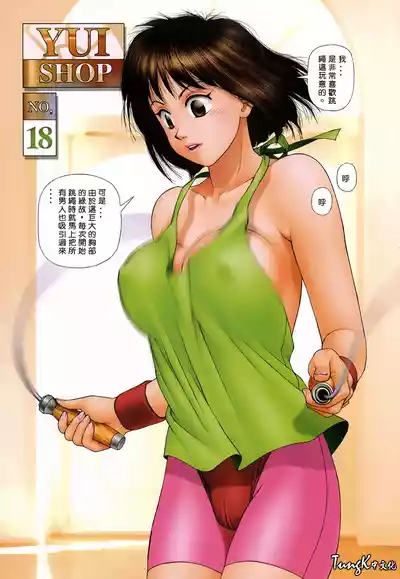第82頁 封面 - HaSM.cc