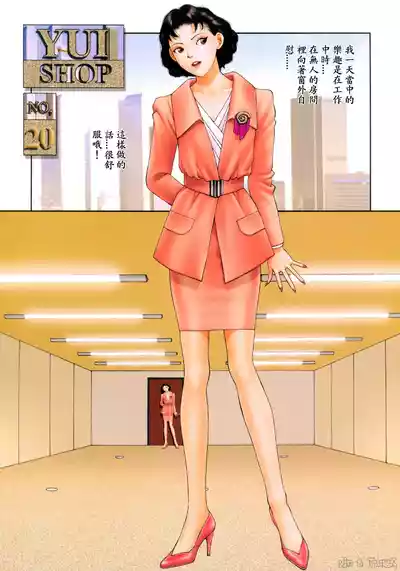 第90頁 封面 - HaSM.cc