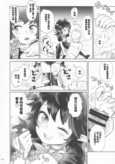 第18頁 封面 - HaSM.cc