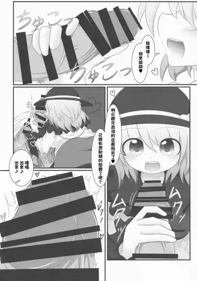 第26頁 封面 - HaSM.cc