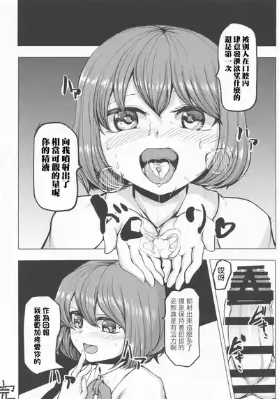 第42頁 封面 - HaSM.cc