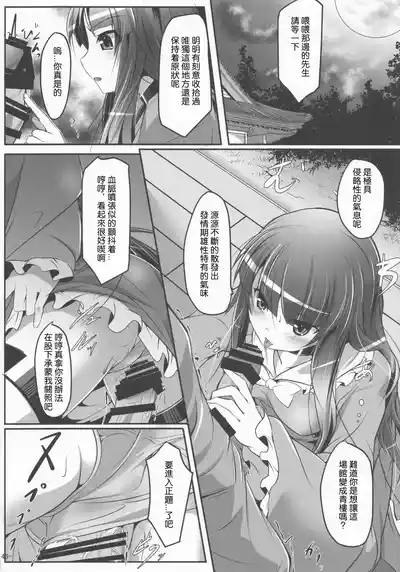 第46頁 封面 - HaSM.cc