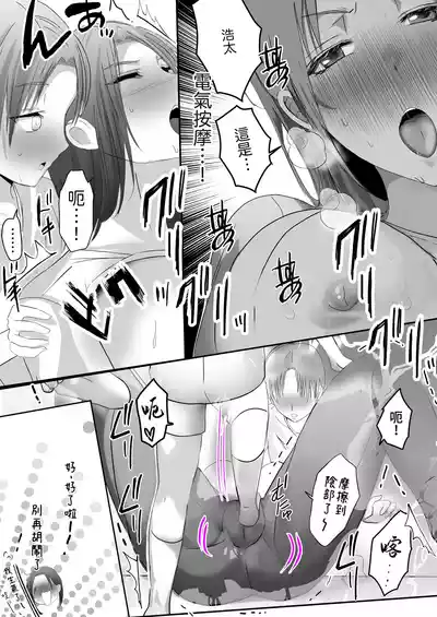 第14頁 封面 - HaSM.cc
