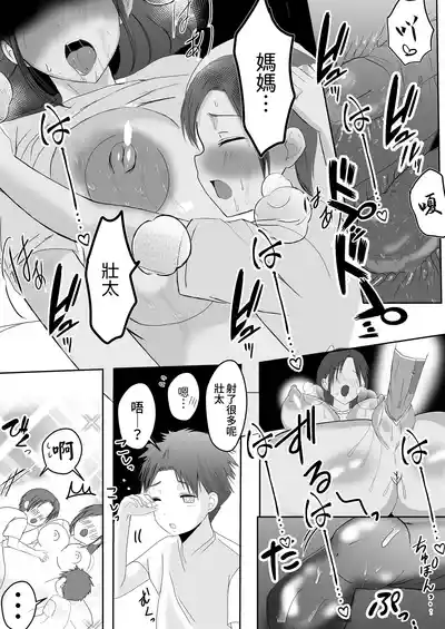 第46頁 封面 - HaSM.cc