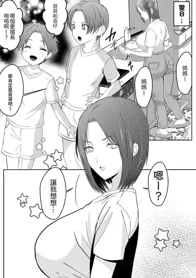 第62頁 封面 - HaSM.cc