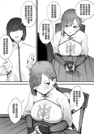 第6頁 封面 - HaSM.cc