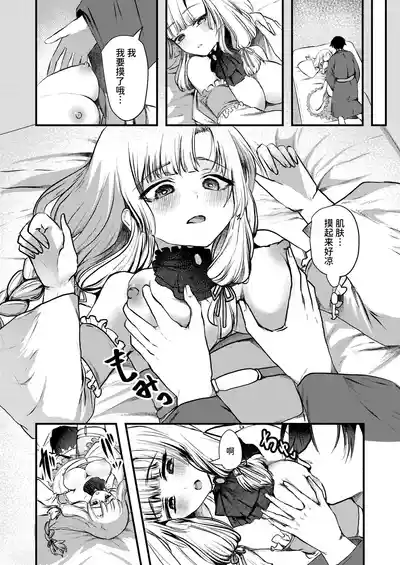 第10頁 封面 - HaSM.cc