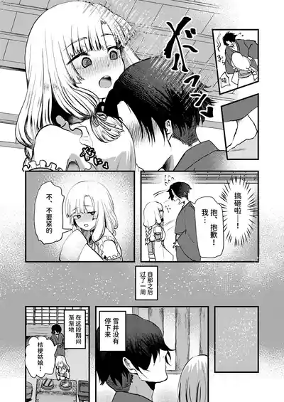 第6頁 封面 - HaSM.cc