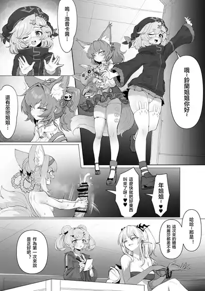 第78页 封面 - HaSM.cc