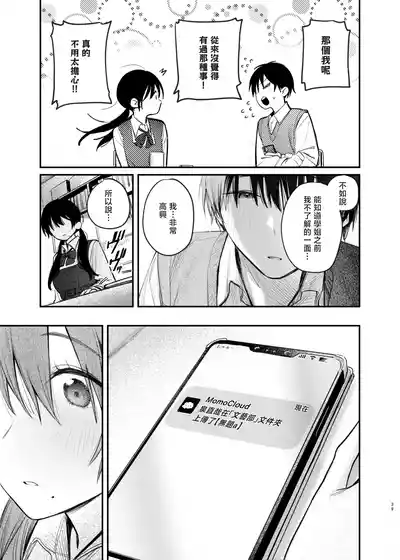 第42頁 封面 - HaSM.cc