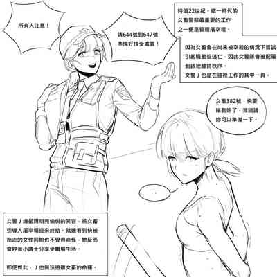 第18页 封面 - HaSM.cc