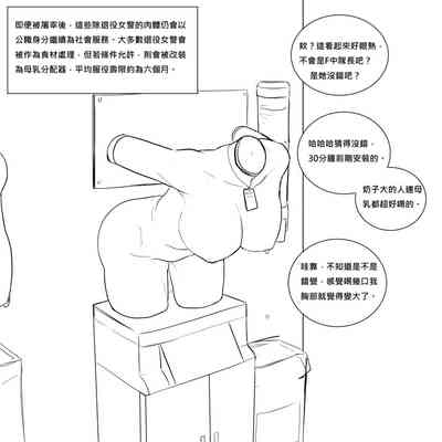 第22页 封面 - HaSM.cc