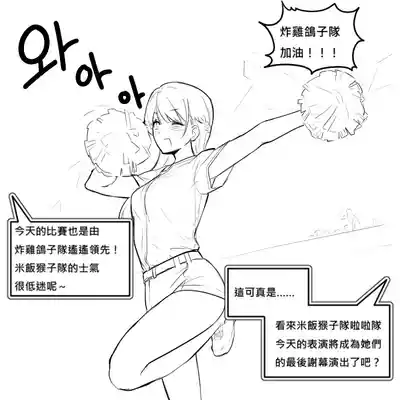 第26页 封面 - HaSM.cc