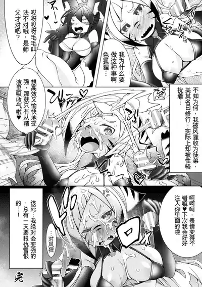 第114页 封面 - HaSM.cc