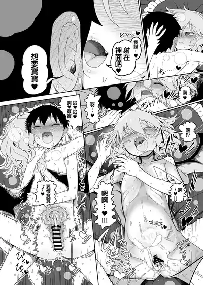 第14頁 封面 - HaSM.cc