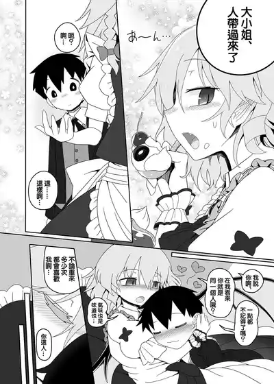 第18頁 封面 - HaSM.cc