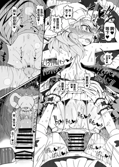 第22頁 封面 - HaSM.cc