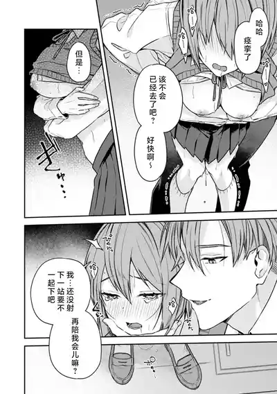 第10頁 封面 - HaSM.cc