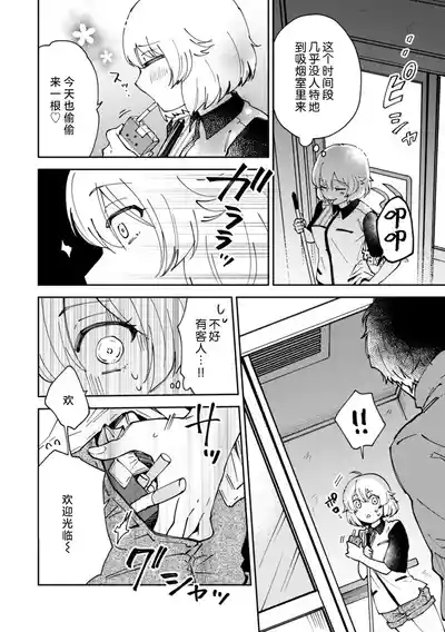 第22頁 封面 - HaSM.cc