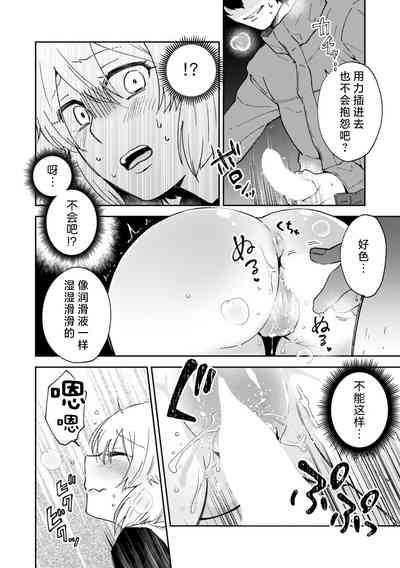 第26頁 封面 - HaSM.cc