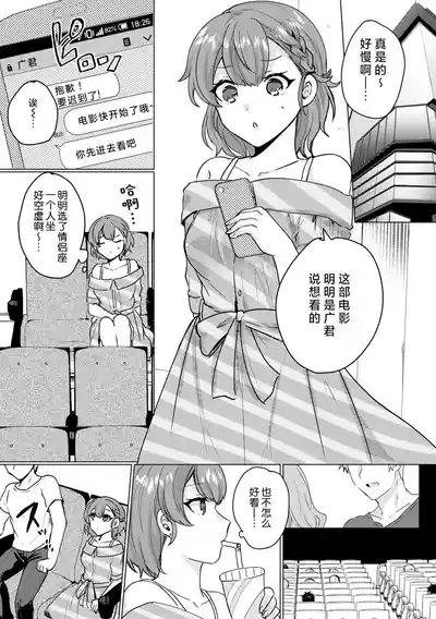 第30頁 封面 - HaSM.cc