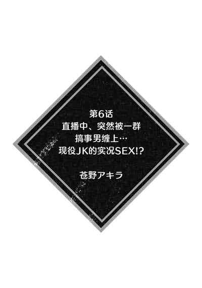 第38頁 封面 - HaSM.cc