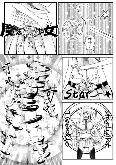 第2頁 封面 - HaSM.cc
