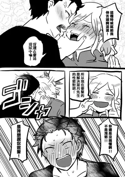 第10頁 封面 - HaSM.cc