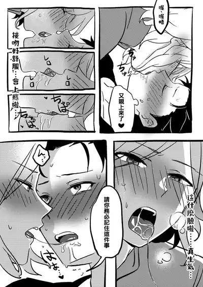 第14頁 封面 - HaSM.cc
