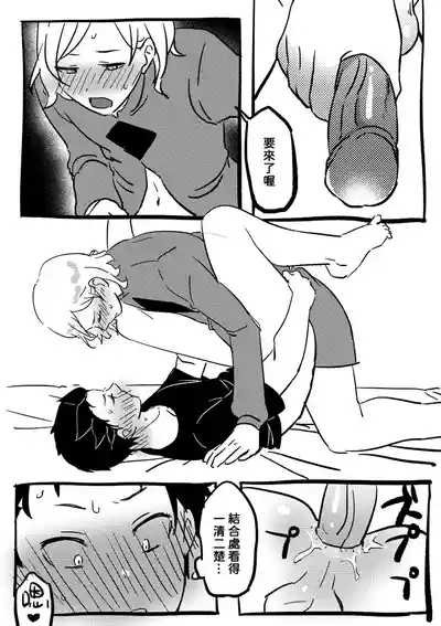 第22頁 封面 - HaSM.cc