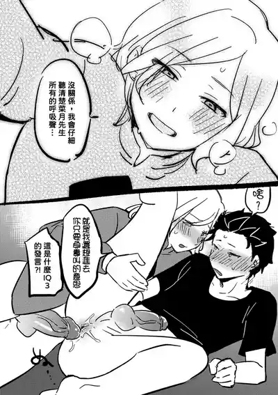 第26頁 封面 - HaSM.cc