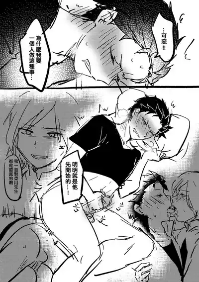 第2頁 封面 - HaSM.cc