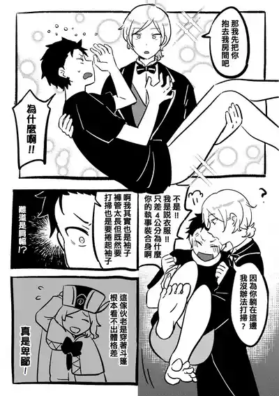 第34頁 封面 - HaSM.cc