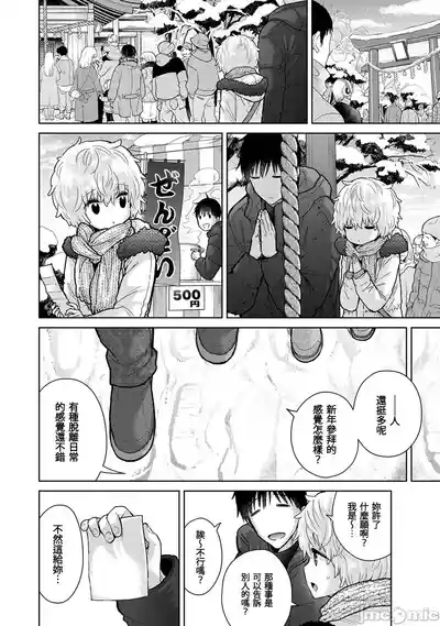 第122页 封面 - HaSM.cc