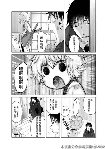 第134页 封面 - HaSM.cc