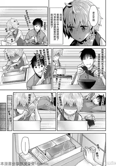 第138页 封面 - HaSM.cc