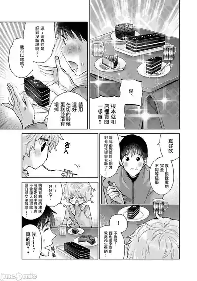第150页 封面 - HaSM.cc