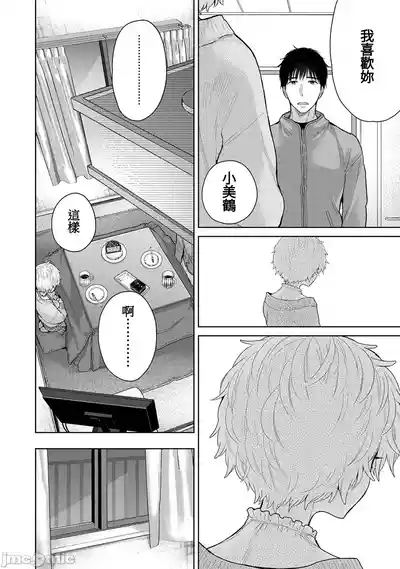第154页 封面 - HaSM.cc