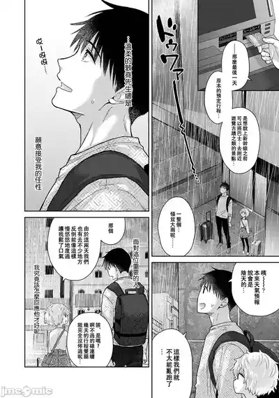 第198页 封面 - HaSM.cc