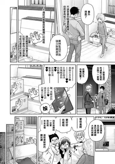 第214页 封面 - HaSM.cc